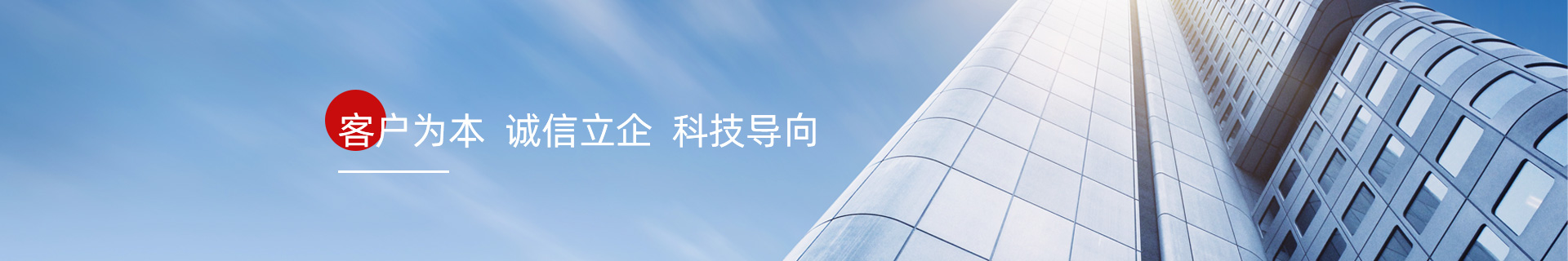 合作夥伴